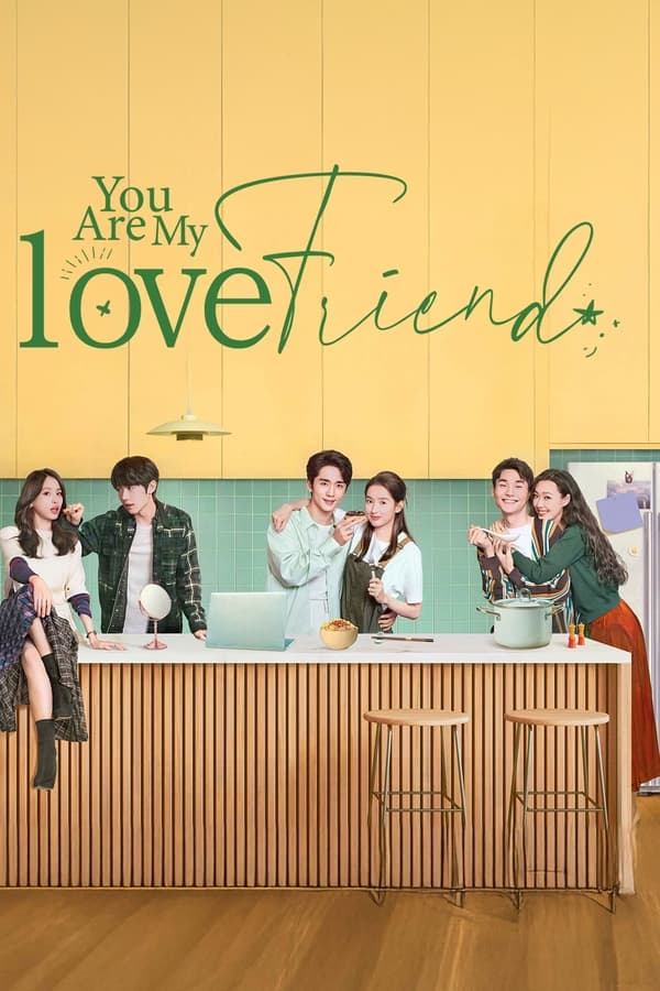 ห้วงประกายพร่างพรายรัก You Are My Lover Friend  (2024)