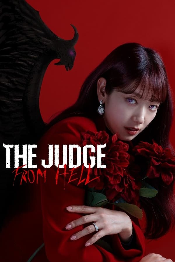  ห้องพิจารณาคดีแห่งปีศาจ The Judge from Hell  (2024) 