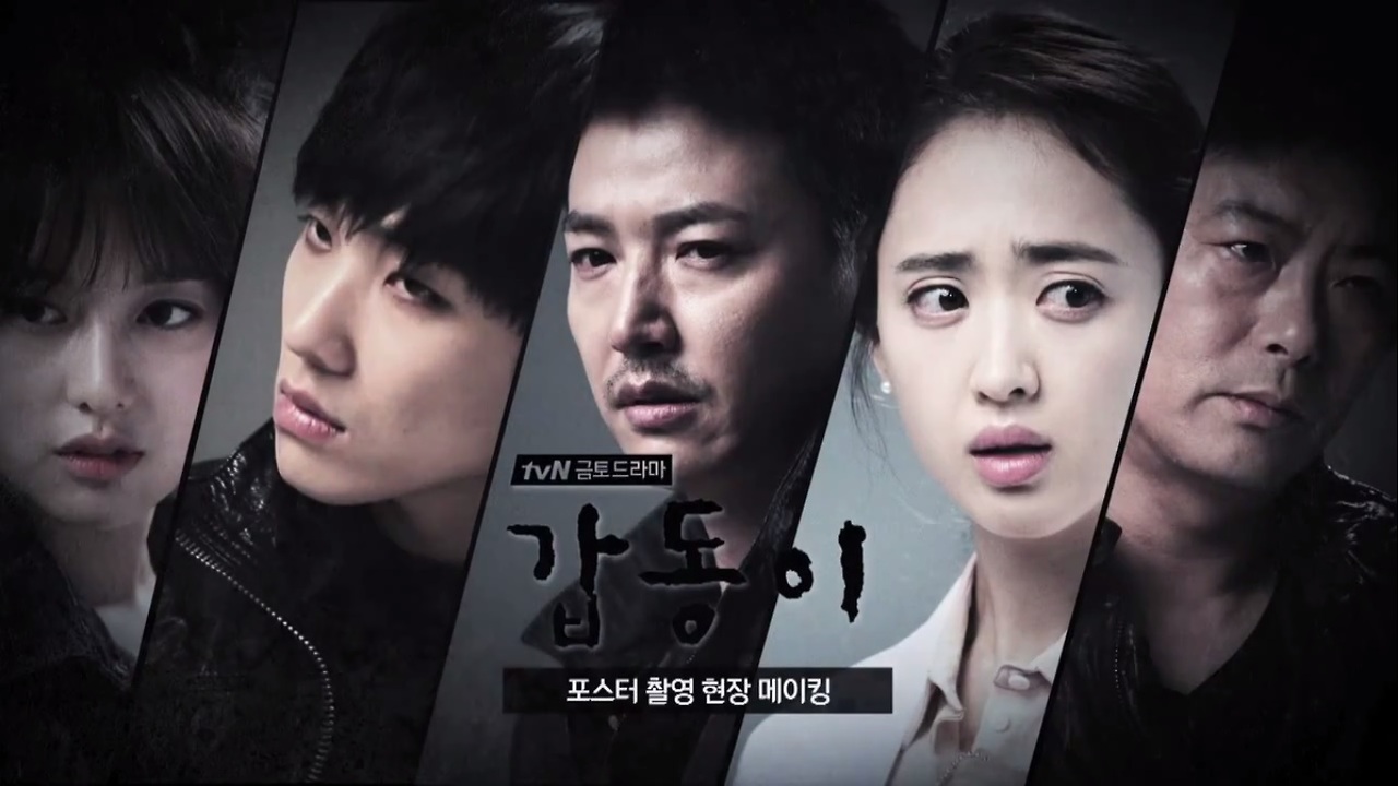 ซีรี่ย์เกาหลี กั๊บดง ถอดรหัสฆ่า Gab-Dong พากย์ไทย EP.1-20 จบ | Ep.14 กั๊บดง ถอดรหัสฆ่า Gab-Dong พากษ์ไทย | Full HD 1080p ซีรี่ย์เกาหลี กั๊บดง ถอดรหัสฆ่า Gab-Dong พากย์ไทย EP.1-20 จบ Ep.14 กั๊บดง ถอดรหัสฆ่า Gab-Dong พากษ์ไทย | ดูซีรี่ย์ออนไลน์ HD พากย์ไทย ซับไทย