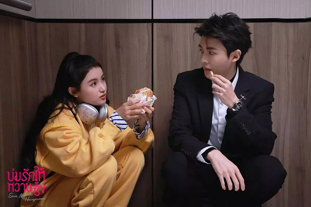 ซีรี่ย์จีน บ่มรักให้หวานซึ้ง Save It For The Honeymoon (2024) พากย์ไทย EP.1-23 จบ | EP.01 บ่มรักให้หวานซึ้ง Save It For The Honeymoon (2024) พากย์ไทย | Full HD 1080p ซีรี่ย์จีน บ่มรักให้หวานซึ้ง Save It For The Honeymoon (2024) พากย์ไทย EP.1-23 จบ EP.01 บ่มรักให้หวานซึ้ง Save It For The Honeymoon (2024) พากย์ไทย | ดูซีรี่ย์ออนไลน์ HD พากย์ไทย ซับไทย
