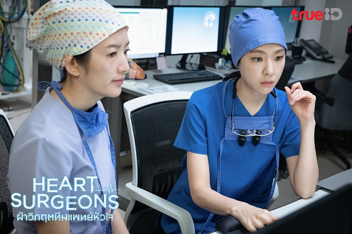 ซีรี่ย์เกาหลี ฝ่าวิกฤตทีมแพทย์หัวใจ Heart Surgeons พากย์ไทย EP.1-16 จบ Ep.05 ฝ่าวิกฤตทีมแพทย์หัวใจ Heart Surgeons พากษ์ไทย | ดูซีรี่ย์ออนไลน์ HD พากย์ไทย ซับไทย