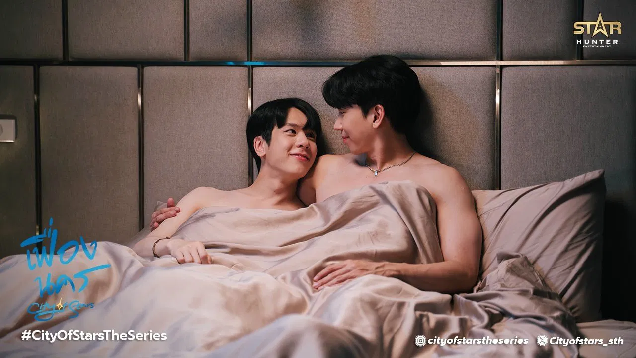 ซีรี่ย์วาย เฟื่องนคร City of Stars (2024) พากย์ไทย EP.1-12 จบ | EP.08 เฟื่องนคร City of Stars (2024) พากย์ไทย | Full HD 1080p ซีรี่ย์วาย เฟื่องนคร City of Stars (2024) พากย์ไทย EP.1-12 จบ EP.08 เฟื่องนคร City of Stars (2024) พากย์ไทย | ดูซีรี่ย์ออนไลน์ HD พากย์ไทย ซับไทย
