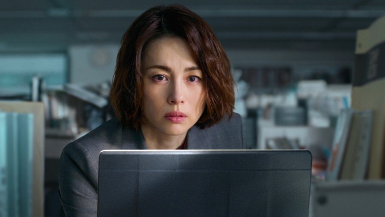 ซีรี่ย์ญี่ปุ่น คนข่าวเข้ม The Journalist พากย์ไทย EP.1-6 จบ Ep.05 คนข่าวเข้ม The Journalist พากย์ไทย | ดูซีรี่ย์ออนไลน์ HD พากย์ไทย ซับไทย