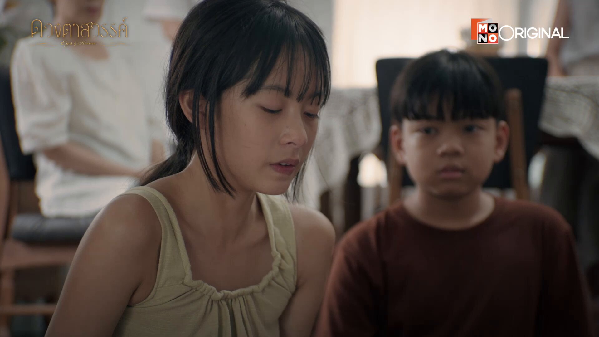 ซีรี่ย์ไทย ดวงตาสวรรค์ Eyes of Heaven (2025) พากย์ไทย EP.1-16 จบ | EP.16(จบ) ดวงตาสวรรค์ Eyes of Heaven (2025) พากย์ไทย | Full HD 1080p ซีรี่ย์ไทย ดวงตาสวรรค์ Eyes of Heaven (2025) พากย์ไทย EP.1-16 จบ EP.16(จบ) ดวงตาสวรรค์ Eyes of Heaven (2025) พากย์ไทย | ดูซีรี่ย์ออนไลน์ HD พากย์ไทย ซับไทย