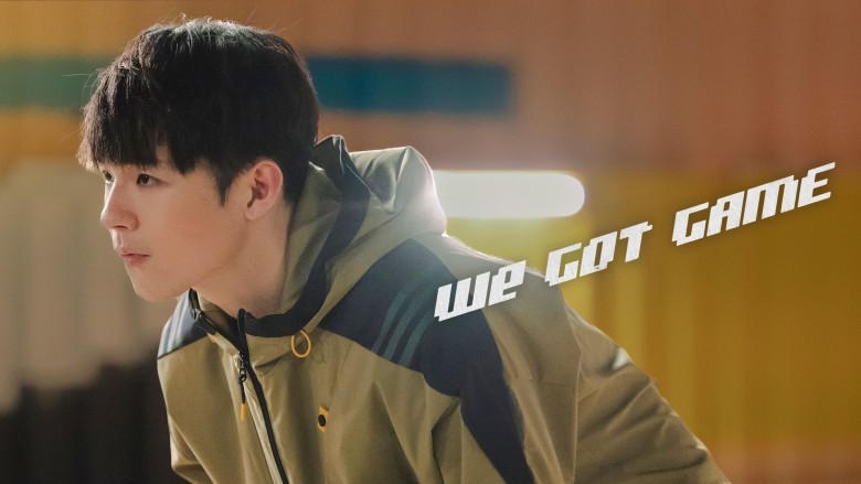 ซีรี่ย์จีน We Got Game (2022) พากย์ไทย EP.1-15 จบ | EP.11 We Got Game (2022) พากย์ไทย | Full HD 1080p ซีรี่ย์จีน We Got Game (2022) พากย์ไทย EP.1-15 จบ EP.11 We Got Game (2022) พากย์ไทย | ดูซีรี่ย์ออนไลน์ HD พากย์ไทย ซับไทย
