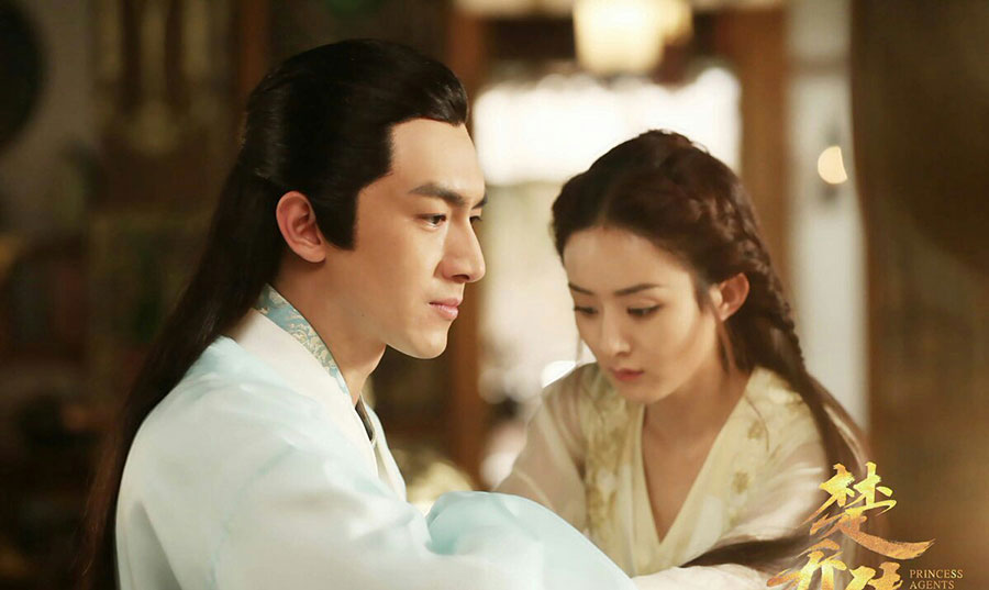 ซีรี่ย์จีน ฉู่เฉียว จอมใจจารชน 1 Princess Agents 1 (2017) พากย์ไทย EP.1-58 จบ | Ep.17 ฉู่เฉียว จอมใจจารชน Princess Agents พากษ์ไทย | Full HD 1080p ซีรี่ย์จีน ฉู่เฉียว จอมใจจารชน 1 Princess Agents 1 (2017) พากย์ไทย EP.1-58 จบ Ep.17 ฉู่เฉียว จอมใจจารชน Princess Agents พากษ์ไทย | ดูซีรี่ย์ออนไลน์ HD พากย์ไทย ซับไทย