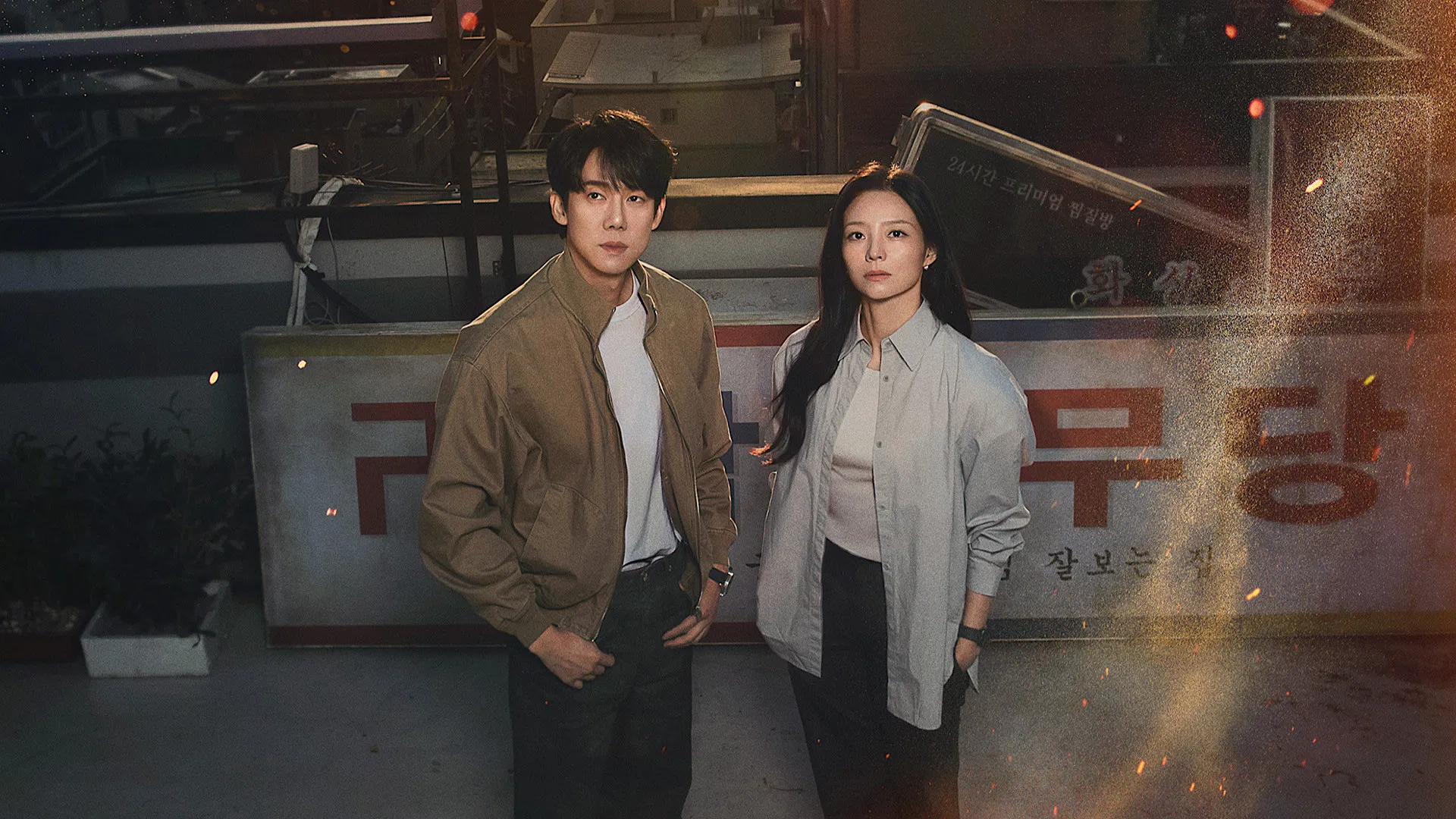ซีรี่ย์เกาหลี คู่หูทนาย คลายคดีวิญญาณ Phantom Lawyer (2026) พากย์ไทย EP.1-16 จบ | EP.08 คู่หูทนาย คลายคดีวิญญาณ Phantom Lawyer (2026) พากย์ไทย | Full HD 1080p ซีรี่ย์เกาหลี คู่หูทนาย คลายคดีวิญญาณ Phantom Lawyer (2026) พากย์ไทย EP.1-16 จบ EP.08 คู่หูทนาย คลายคดีวิญญาณ Phantom Lawyer (2026) พากย์ไทย | ดูซีรี่ย์ออนไลน์ HD พากย์ไทย ซับไทย