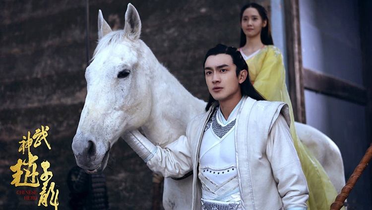ซีรี่ย์จีน จูล่ง ขุนพลเทพสงคราม Hero Zhao Zi Long พากย์ไทย EP.1-54 จบ | Ep.32 จูล่ง ขุนพลเทพสงคราม Hero Zhao Zi Long พากษ์ไทย | Full HD 1080p ซีรี่ย์จีน จูล่ง ขุนพลเทพสงคราม Hero Zhao Zi Long พากย์ไทย EP.1-54 จบ Ep.32 จูล่ง ขุนพลเทพสงคราม Hero Zhao Zi Long พากษ์ไทย | ดูซีรี่ย์ออนไลน์ HD พากย์ไทย ซับไทย