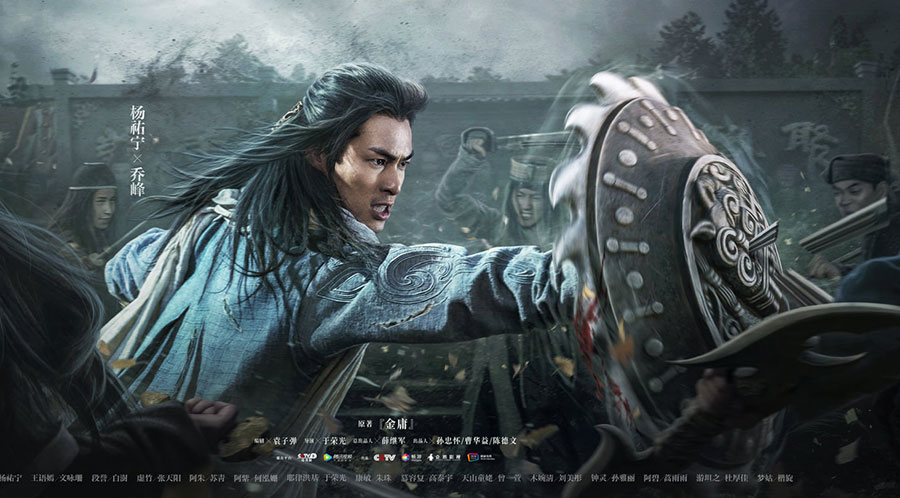 ซีรี่ย์จีน 8 เทพอสูรมังกรฟ้า (2021) Demi-Gods and Semi-Devils พากย์ไทย EP.1-50 จบ | EP.21 แปด(8) เทพอสูรมังกรฟ้า 2021 พากย์ไทย | Full HD 1080p ซีรี่ย์จีน 8 เทพอสูรมังกรฟ้า (2021) Demi-Gods and Semi-Devils พากย์ไทย EP.1-50 จบ EP.21 แปด(8) เทพอสูรมังกรฟ้า 2021 พากย์ไทย | ดูซีรี่ย์ออนไลน์ HD พากย์ไทย ซับไทย