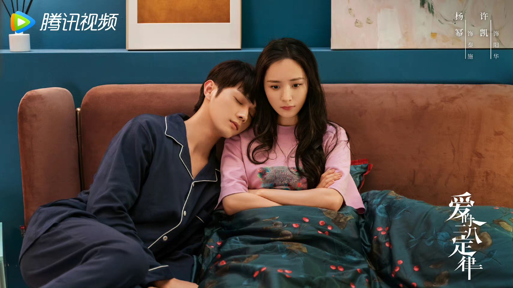 ซีรี่ย์จีน กฎล็อกลิขิตรัก She and Her Perfect Husband พากย์ไทย พากย์ไทย EP.1-40 จบ | EP.32 กฎล็อกลิขิตรัก She and Her Perfect Husband พากย์ไทย | Full HD 1080p ซีรี่ย์จีน กฎล็อกลิขิตรัก She and Her Perfect Husband พากย์ไทย พากย์ไทย EP.1-40 จบ EP.32 กฎล็อกลิขิตรัก She and Her Perfect Husband พากย์ไทย | ดูซีรี่ย์ออนไลน์ HD พากย์ไทย ซับไทย