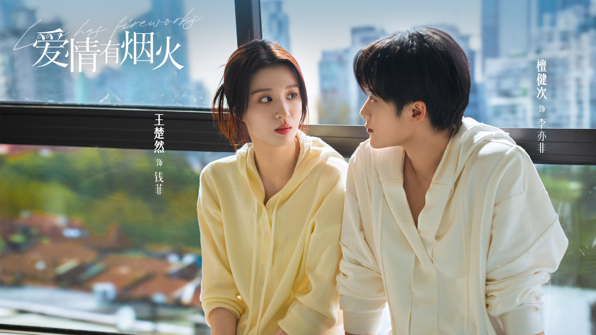 ซีรี่ย์จีน เมื่อรักส่องประกาย Love Has Fireworks (2026) พากย์ไทย EP.1-36 จบ | EP.30 เมื่อรักส่องประกาย Love Has Fireworks (2026) พากย์ไทย | Full HD 1080p ซีรี่ย์จีน เมื่อรักส่องประกาย Love Has Fireworks (2026) พากย์ไทย EP.1-36 จบ EP.30 เมื่อรักส่องประกาย Love Has Fireworks (2026) พากย์ไทย | ดูซีรี่ย์ออนไลน์ HD พากย์ไทย ซับไทย