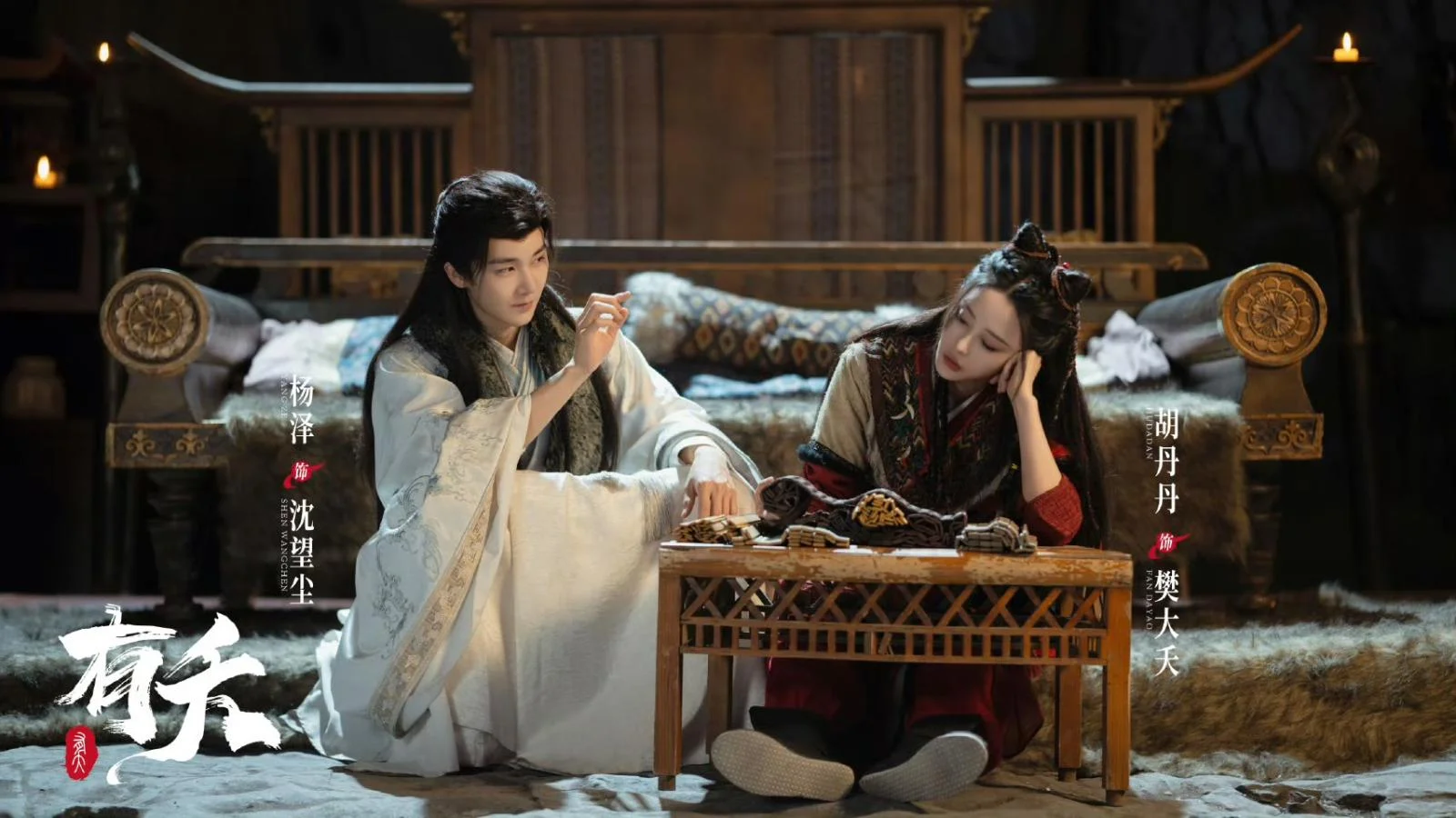 ซีรี่ย์จีน ลวงรักแม่เสือสาว The Demon (2025) พากย์ไทย EP.1-23 จบ EP.05 ลวงรักแม่เสือสาว The Demon (2025) พากย์ไทย | ดูซีรี่ย์ออนไลน์ HD พากย์ไทย ซับไทย