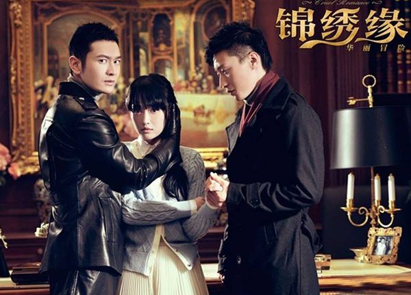 ซีรี่ย์จีน ตำนานรักมาเฟียเซี่ยงไฮ้ Cruel Romance พากย์ไทย EP.1-40 จบ | Ep.11 ตำนานรักมาเฟียเซี่ยงไฮ้ Cruel Romance พากษ์ไทย | Full HD 1080p ซีรี่ย์จีน ตำนานรักมาเฟียเซี่ยงไฮ้ Cruel Romance พากย์ไทย EP.1-40 จบ Ep.11 ตำนานรักมาเฟียเซี่ยงไฮ้ Cruel Romance พากษ์ไทย | ดูซีรี่ย์ออนไลน์ HD พากย์ไทย ซับไทย