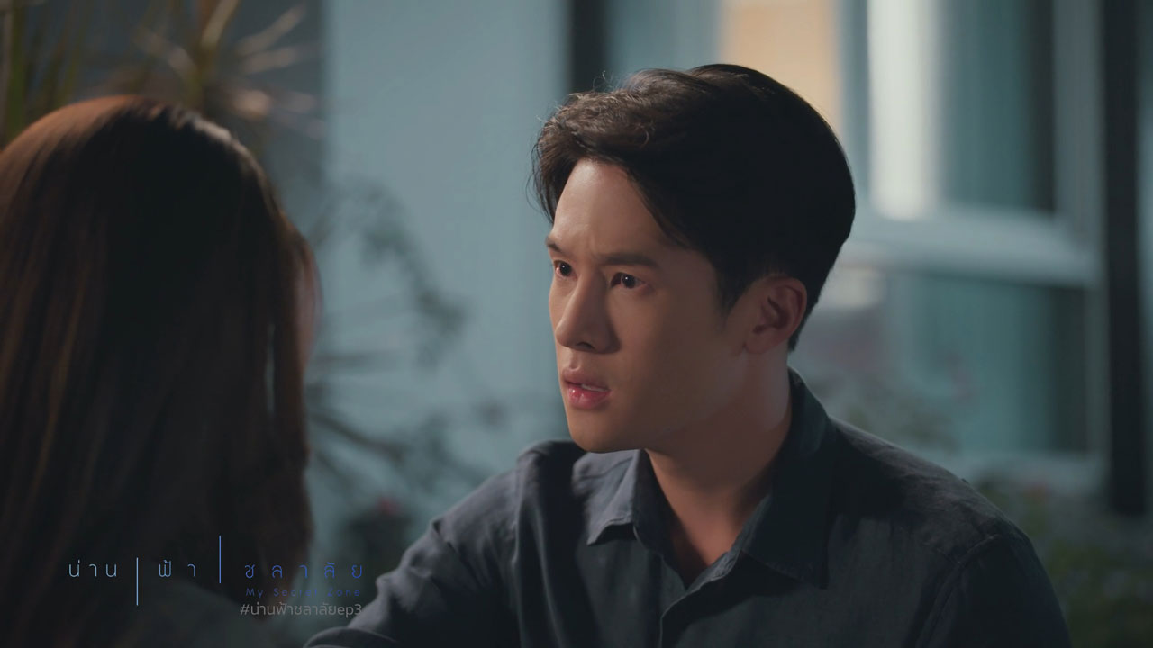 ซีรี่ย์ไทย น่าน ฟ้า ชลาลัย My Secret Zone (2024) พากย์ไทย EP.1-16 จบ EP.13 น่าน ฟ้า ชลาลัย My Secret Zone (2024) พากย์ไทย | ดูซีรี่ย์ออนไลน์ HD พากย์ไทย ซับไทย