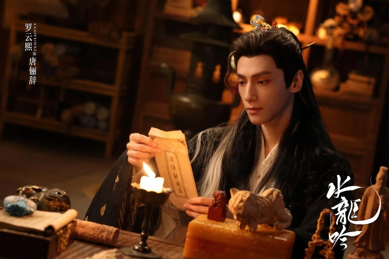 ซีรี่ย์จีน อสิธารา ชะตามังกร(เสียงกระซิบแห่งโชคชะตา) Whispers of Fate (2025) พากย์ไทย EP.1-30 จบ | EP.16 อสิธารา ชะตามังกร(เสียงกระซิบแห่งโชคชะตา) Whispers of Fate (2025) พากย์ไทย | Full HD 1080p ซีรี่ย์จีน อสิธารา ชะตามังกร(เสียงกระซิบแห่งโชคชะตา) Whispers of Fate (2025) พากย์ไทย EP.1-30 จบ EP.16 อสิธารา ชะตามังกร(เสียงกระซิบแห่งโชคชะตา) Whispers of Fate (2025) พากย์ไทย | ดูซีรี่ย์ออนไลน์ HD พากย์ไทย ซับไทย