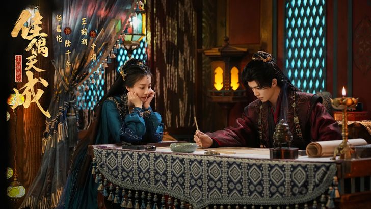ซีรี่ย์จีน คู่สรรสวรรค์สร้าง Fate Chooses You (2026) พากย์ไทย EP.1-40 จบ | EP.04 คู่สรรสวรรค์สร้าง Fate Chooses You (2026) พากย์ไทย | Full HD 1080p ซีรี่ย์จีน คู่สรรสวรรค์สร้าง Fate Chooses You (2026) พากย์ไทย EP.1-40 จบ EP.04 คู่สรรสวรรค์สร้าง Fate Chooses You (2026) พากย์ไทย | ดูซีรี่ย์ออนไลน์ HD พากย์ไทย ซับไทย
