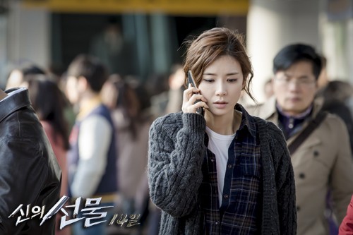ซีรี่ย์เกาหลี 14 วัน สวรรค์กำหนด God’s Gift – 14 Days พากย์ไทย EP.1-16 จบ Ep.15 สิบสี่(14) วัน สวรรค์กำหนด God’s Gift – 14 Days พากย์ไทย | ดูซีรี่ย์ออนไลน์ HD พากย์ไทย ซับไทย