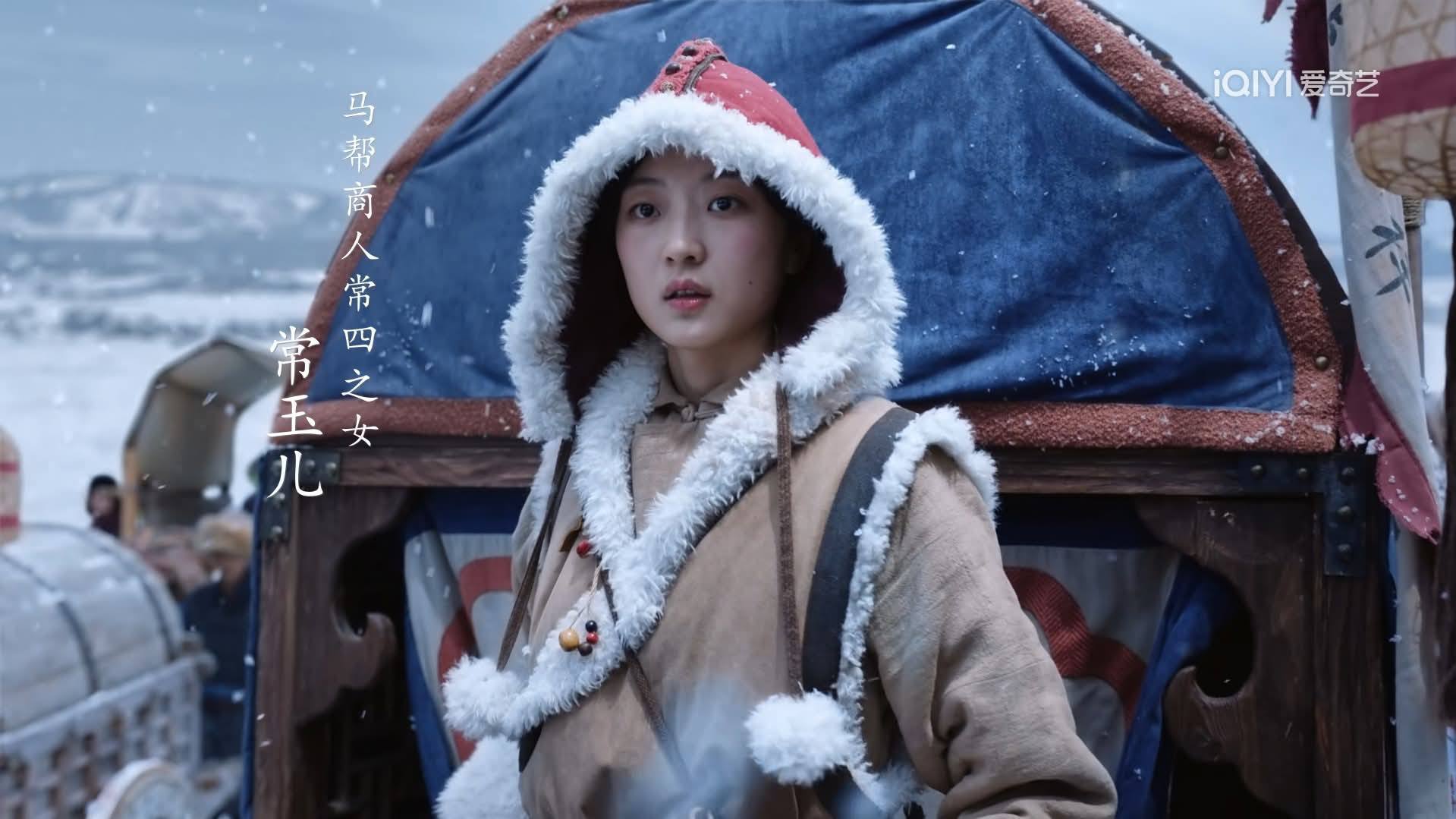 ซีรี่ย์จีน พ่อค้าแห่งต้าชิง Legend of the Magnate (2025) พากย์ไทย EP.1-40 จบ EP.40(จบ) พ่อค้าแห่งต้าชิง Legend of the Magnate (2025) พากย์ไทย | ดูซีรี่ย์ออนไลน์ HD พากย์ไทย ซับไทย