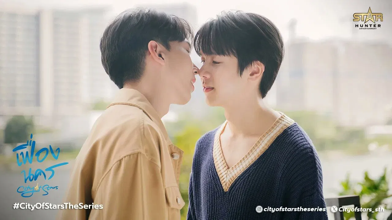 ซีรี่ย์วาย เฟื่องนคร City of Stars (2024) พากย์ไทย EP.1-12 จบ | EP.09 เฟื่องนคร City of Stars (2024) พากย์ไทย | Full HD 1080p ซีรี่ย์วาย เฟื่องนคร City of Stars (2024) พากย์ไทย EP.1-12 จบ EP.09 เฟื่องนคร City of Stars (2024) พากย์ไทย | ดูซีรี่ย์ออนไลน์ HD พากย์ไทย ซับไทย