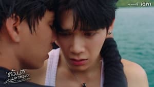 ซีรี่ย์วาย ต้องรักมหาสมุทร Love Sea (2024) พากย์ไทย EP.1-10 จบ | EP.06 ต้องรักมหาสมุทร Love Sea (2024) พากย์ไทย | Full HD 1080p ซีรี่ย์วาย ต้องรักมหาสมุทร Love Sea (2024) พากย์ไทย EP.1-10 จบ EP.06 ต้องรักมหาสมุทร Love Sea (2024) พากย์ไทย | ดูซีรี่ย์ออนไลน์ HD พากย์ไทย ซับไทย