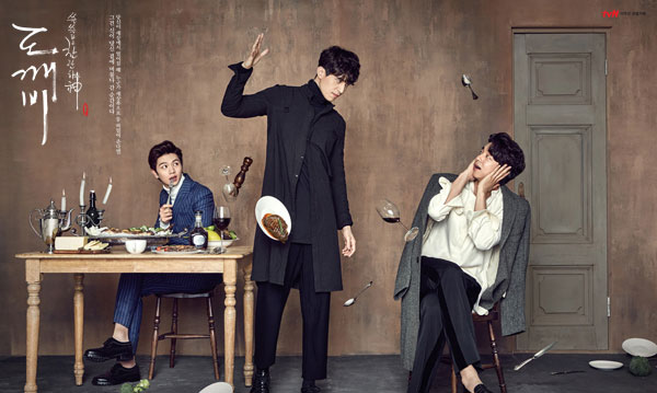 ซีรี่ย์เกาหลี ก็อบลิน คำสาปรักผู้พิทักษ์วิญญาณ Goblin พากย์ไทย EP.1-16 จบ | Ep.02 ก็อบลิน คำสาปรักผู้พิทักษ์วิญญาณ Goblin พากษ์ไทย | Full HD 1080p ซีรี่ย์เกาหลี ก็อบลิน คำสาปรักผู้พิทักษ์วิญญาณ Goblin พากย์ไทย EP.1-16 จบ Ep.02 ก็อบลิน คำสาปรักผู้พิทักษ์วิญญาณ Goblin พากษ์ไทย | ดูซีรี่ย์ออนไลน์ HD พากย์ไทย ซับไทย