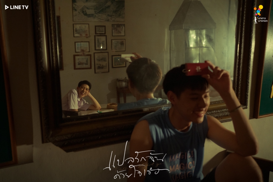 ซีรี่ย์วาย แปลรักฉันด้วยใจเธอ I Told Sunset About You พากย์ไทย Ep.1-7 จบ | Ep.03 แปลรักฉันด้วยใจเธอ I Told Sunset About You พากษ์ไทย | Full HD 1080p ซีรี่ย์วาย แปลรักฉันด้วยใจเธอ I Told Sunset About You พากย์ไทย Ep.1-7 จบ Ep.03 แปลรักฉันด้วยใจเธอ I Told Sunset About You พากษ์ไทย | ดูซีรี่ย์ออนไลน์ HD พากย์ไทย ซับไทย