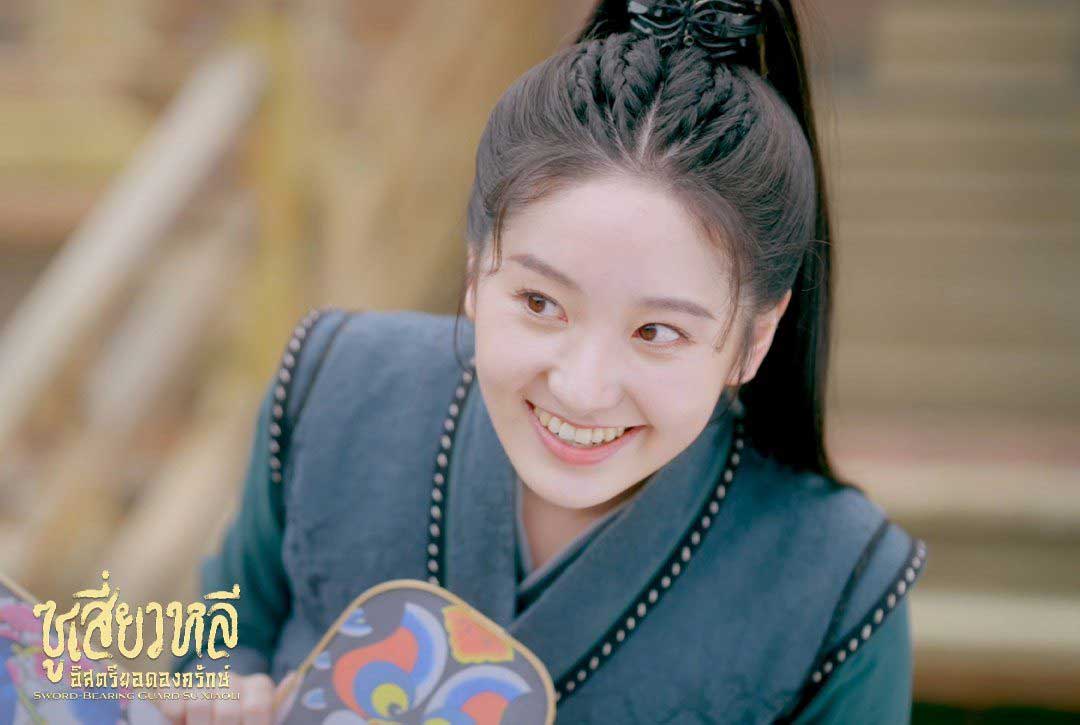 ซีรี่ย์จีน ซูเสี่ยวหลี อิสตรียอดองครักษ์ Sword-bearing Guard Su Xiaoli (2025) พากย์ไทย EP.1-24 จบ | EP.14 ซูเสี่ยวหลี อิสตรียอดองครักษ์ Sword-bearing Guard Su Xiaoli (2025) พากย์ไทย | Full HD 1080p ซีรี่ย์จีน ซูเสี่ยวหลี อิสตรียอดองครักษ์ Sword-bearing Guard Su Xiaoli (2025) พากย์ไทย EP.1-24 จบ EP.14 ซูเสี่ยวหลี อิสตรียอดองครักษ์ Sword-bearing Guard Su Xiaoli (2025) พากย์ไทย | ดูซีรี่ย์ออนไลน์ HD พากย์ไทย ซับไทย