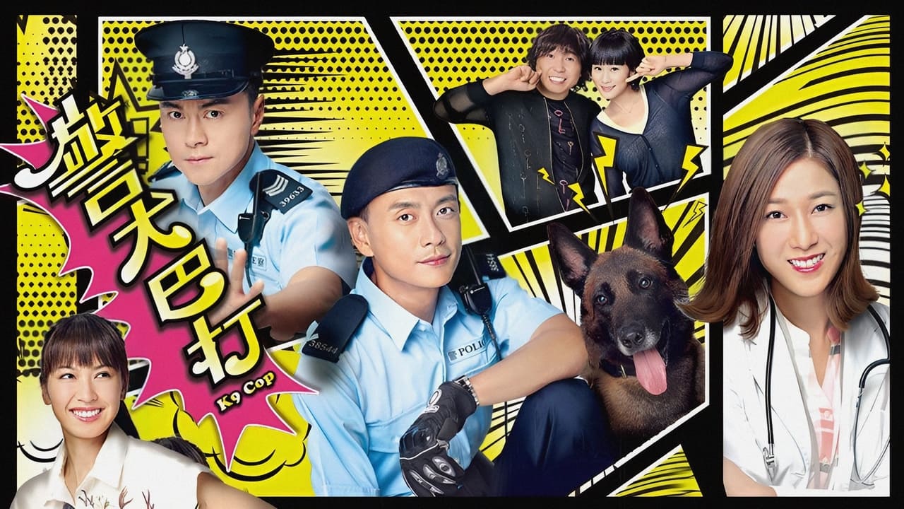 ซีรี่ย์จีน เคไนน์ สี่ขาผู้พิทักษ์ K9 Cop 2016 พากย์ไทย EP.1-20 จบ (2016) | ดูซีรี่ย์ออนไลน์ HD พากย์ไทย ซับไทย 24 ชม. ซีรี่ย์จีน เคไนน์ สี่ขาผู้พิทักษ์ K9 Cop 2016 พากย์ไทย EP.1-20 จบ | ภาพพื้นหลังซีรี่ย์ หนังยอดฮิต (2016) HD | ดูซีรี่ย์ออนไลน์