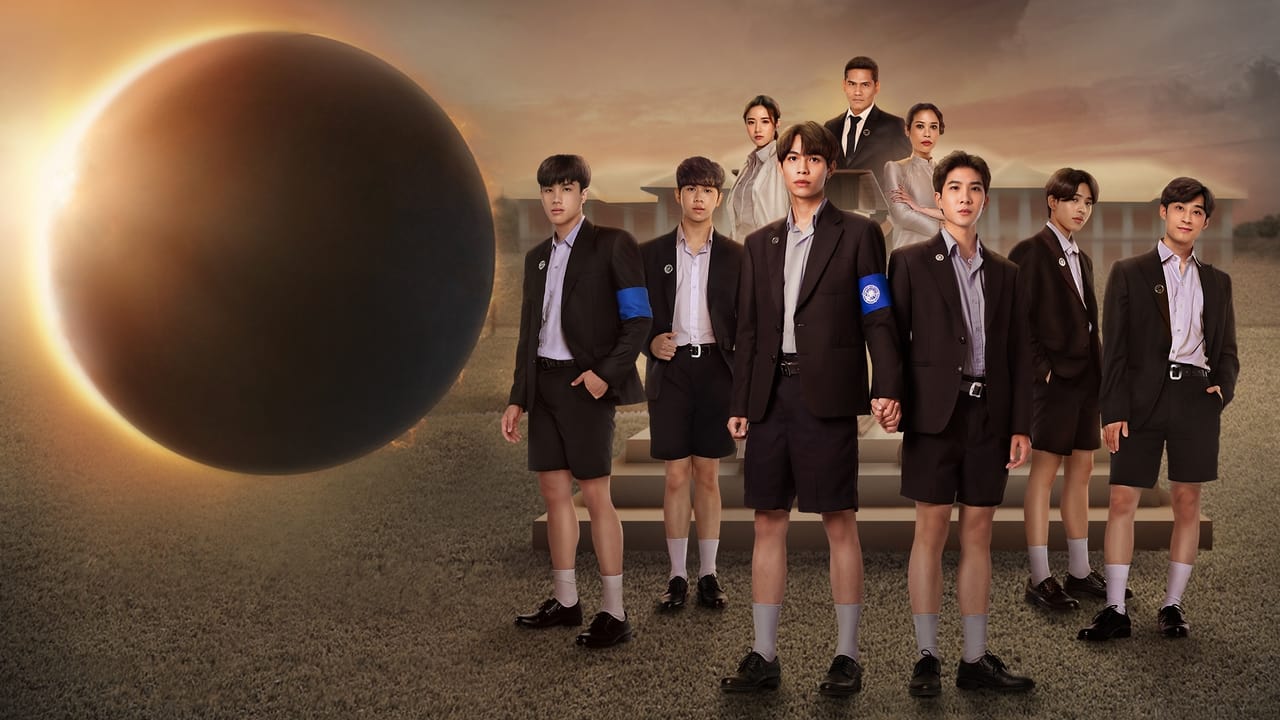 ซีรี่ย์วาย คาธ The Eclipse พากย์ไทย EP.1-12 จบ (2022) | ดูซีรี่ย์ออนไลน์ HD พากย์ไทย ซับไทย 24 ชม. ซีรี่ย์วาย คาธ The Eclipse พากย์ไทย EP.1-12 จบ | ภาพพื้นหลังซีรี่ย์ หนังยอดฮิต (2022) HD | ดูซีรี่ย์ออนไลน์