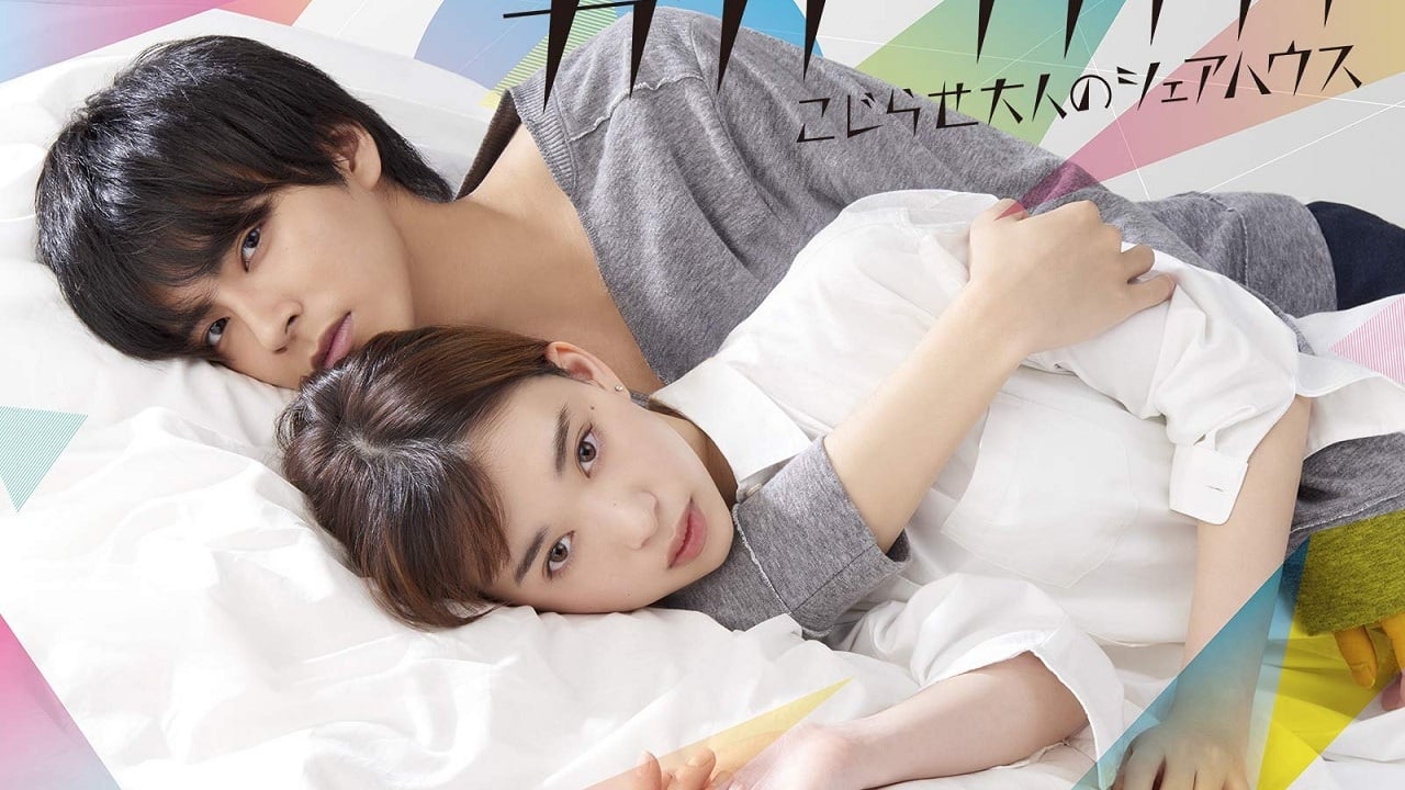 ซีรี่ย์ญี่ปุ่น เธอเท่านั้นที่ทำให้ผมยิ้มได้ Kakafukaka พากย์ไทย EP.1-10 จบ (2019) | ดูซีรี่ย์ออนไลน์ HD พากย์ไทย ซับไทย 24 ชม. ซีรี่ย์ญี่ปุ่น เธอเท่านั้นที่ทำให้ผมยิ้มได้ Kakafukaka พากย์ไทย EP.1-10 จบ | ภาพพื้นหลังซีรี่ย์ หนังยอดฮิต (2019) HD | ดูซีรี่ย์ออนไลน์