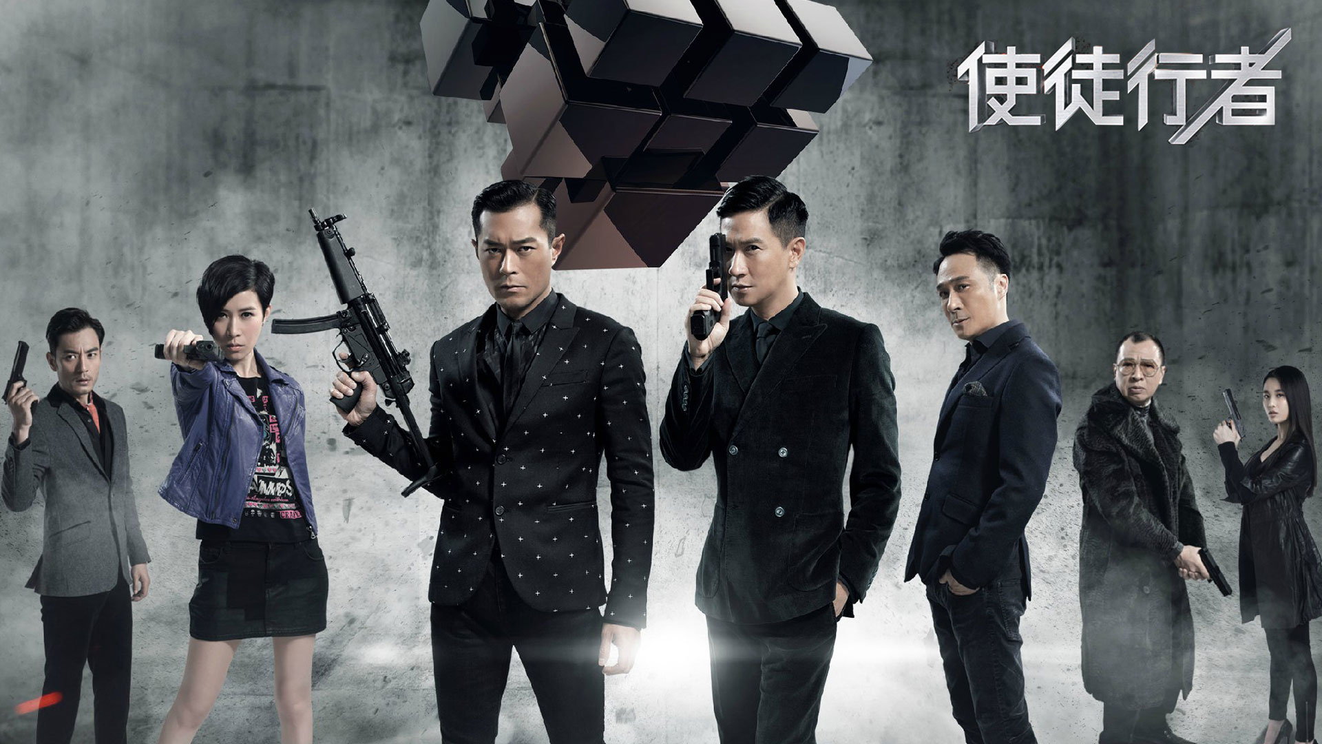 ซีรี่ย์จีน เปิดแผนล่ามาเฟียโหด ภาค 3 Line Walker – Bull Fight พากย์ไทย EP.1-35 จบ | ภาพพื้นหลังซีรี่ย์ หนังยอดฮิต (2020) HD | ดูซีรี่ย์ออนไลน์