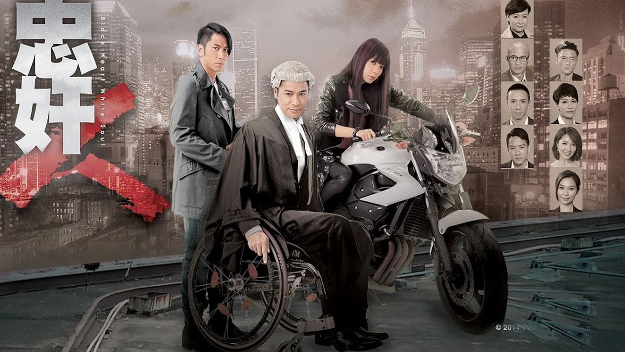 ซีรี่ย์จีน บุรุษ 2 คม Black Heart White Soul พากย์ไทย EP.1-30 จบ | ภาพพื้นหลังซีรี่ย์ หนังยอดฮิต (2014) HD | ดูซีรี่ย์ออนไลน์