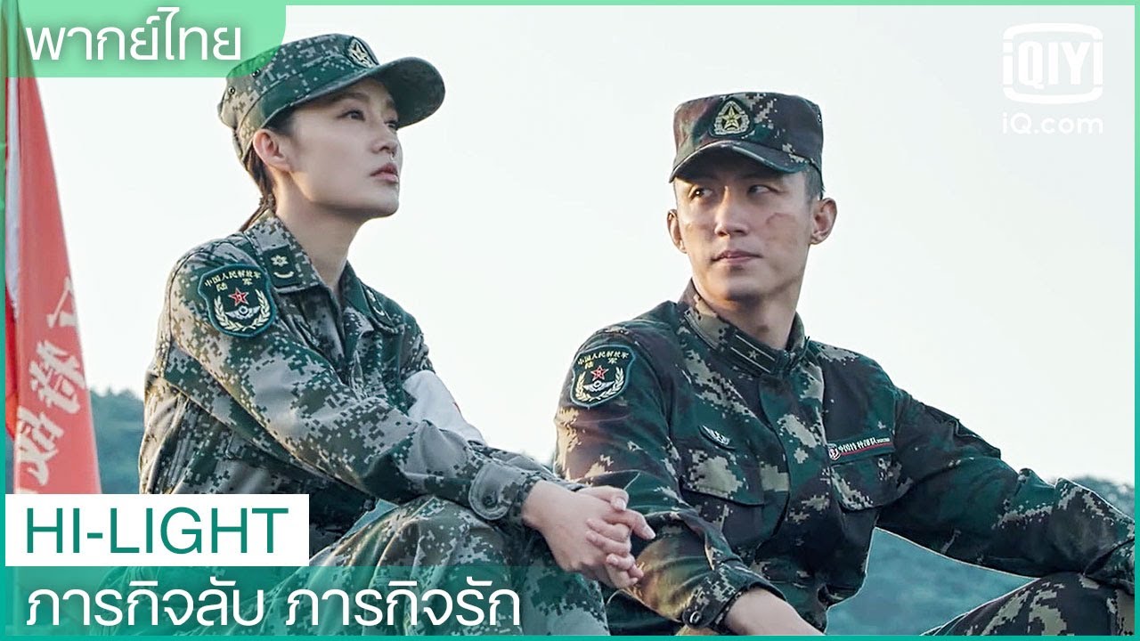 ซีรี่ย์จีน ภารกิจลับ ภารกิจรัก My Dear Guardian พากย์ไทย EP.1-40 (จบ) | ภาพพื้นหลังซีรี่ย์ หนังยอดฮิต (2021) HD | ดูซีรี่ย์ออนไลน์