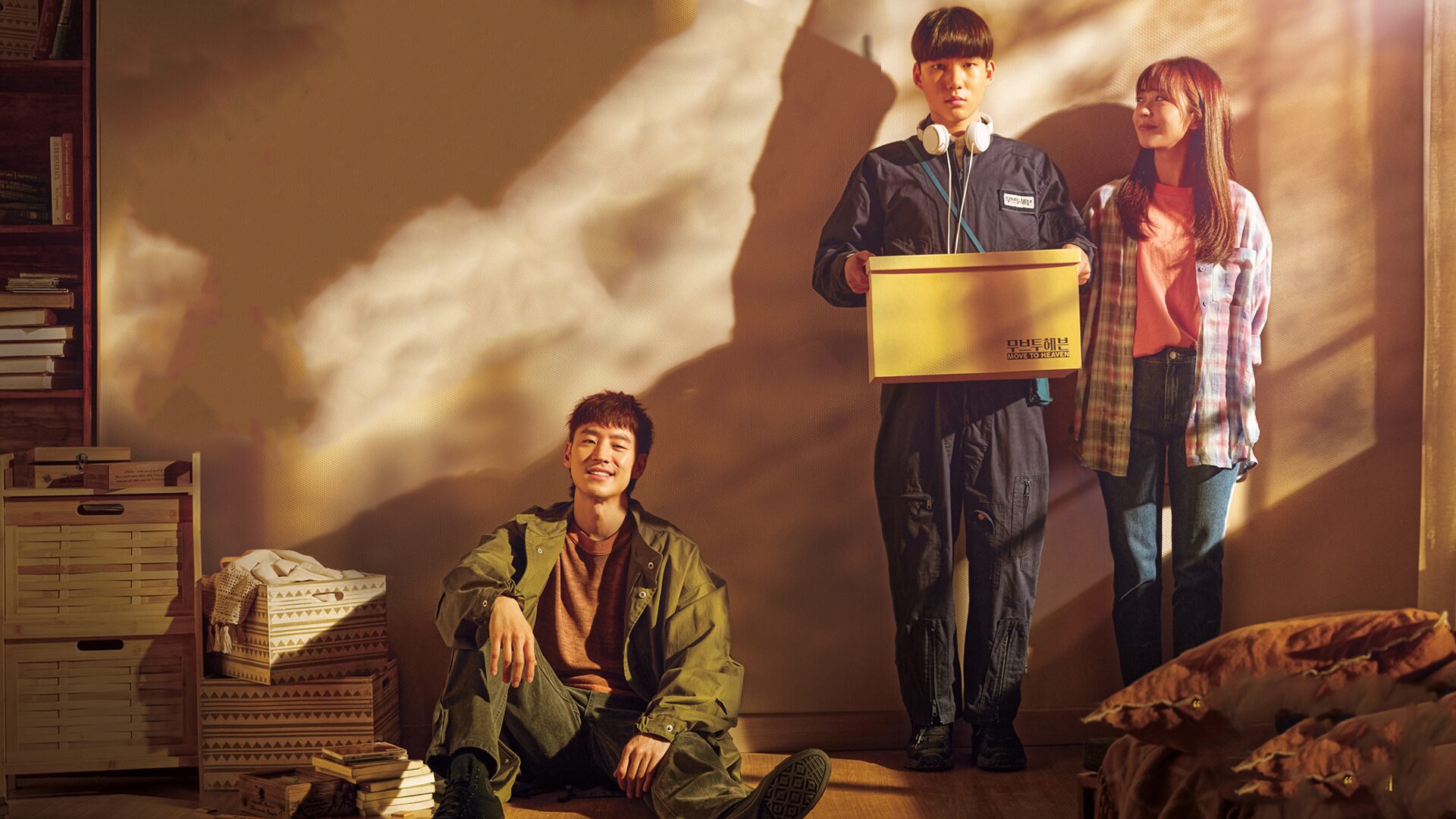 ซีรี่ย์เกาหลี ของฝากของคนที่จากไป Move to Heaven พากย์ไทย EP.1-10 จบ (2021) | ดูซีรี่ย์ออนไลน์ HD พากย์ไทย ซับไทย 24 ชม. ซีรี่ย์เกาหลี ของฝากของคนที่จากไป Move to Heaven พากย์ไทย EP.1-10 จบ | ภาพพื้นหลังซีรี่ย์ หนังยอดฮิต (2021) HD | ดูซีรี่ย์ออนไลน์