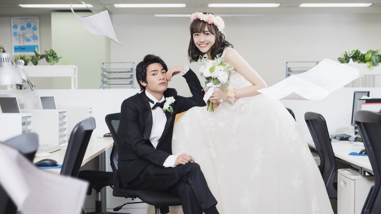 ซีรี่ย์ญี่ปุ่น วิวาห์รักลับสุดยอด In House Marriage Honey พากย์ไทย EP.1-7 จบ | ภาพพื้นหลังซีรี่ย์ หนังยอดฮิต (2020) HD | ดูซีรี่ย์ออนไลน์