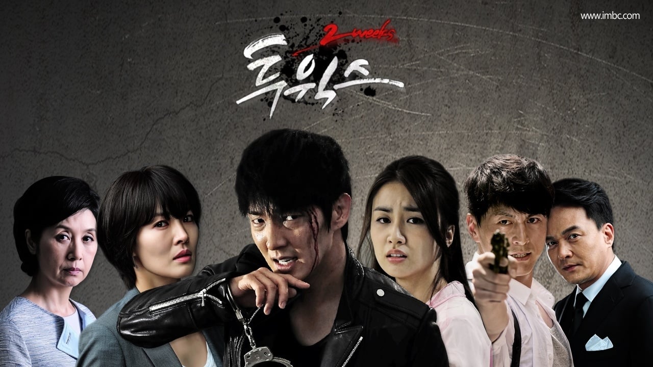 ซีรี่ย์เกาหลี 14 วัน ขอให้ฉันปกป้องหัวใจเธอ Two Weeks พากย์ไทย EP.1-16 จบ (2013) | ดูซีรี่ย์ออนไลน์ HD พากย์ไทย ซับไทย 24 ชม. ซีรี่ย์เกาหลี 14 วัน ขอให้ฉันปกป้องหัวใจเธอ Two Weeks พากย์ไทย EP.1-16 จบ | ภาพพื้นหลังซีรี่ย์ ซีรี่ย์เกาหลี (2013) HD | ดูซีรี่ย์ออนไลน์