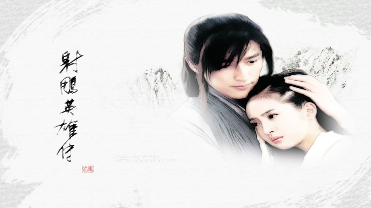 ซีรี่ย์จีน มังกรหยก 2008 The Legend of the Condor Heroes พากย์ไทย EP.1-50 จบ | ภาพพื้นหลังซีรี่ย์ หนังยอดฮิต (2008) HD | ดูซีรี่ย์ออนไลน์