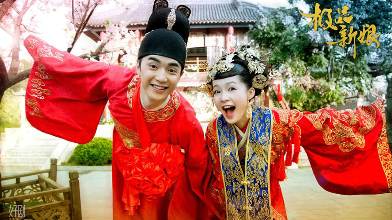 ซีรี่ย์จีน เจ้าสาวหน้าใสของคุณชายโง่งม (เจ้าสาวอลหม่าน) My Amazing Bride (2015) พากย์ไทย EP.1-40 จบ | ภาพพื้นหลังซีรี่ย์ หนังยอดฮิต (2015) HD | ดูซีรี่ย์ออนไลน์