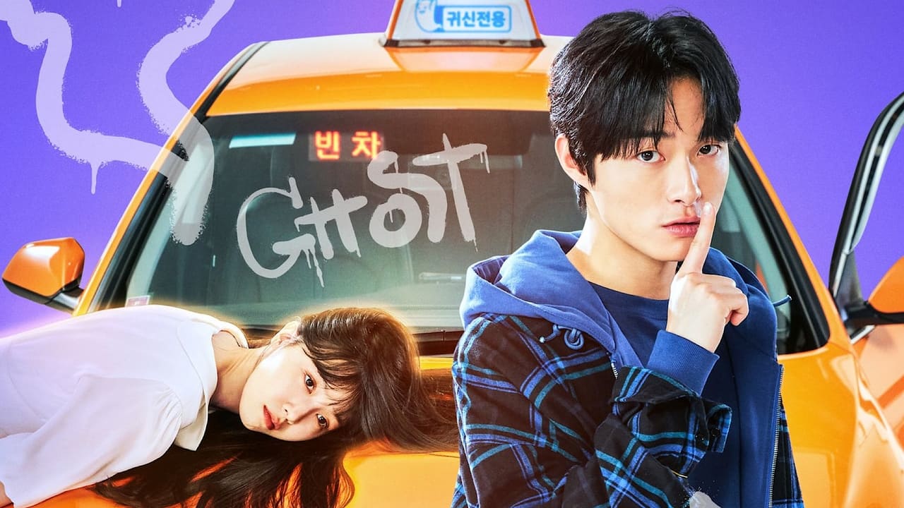 ซีรี่ย์เกาหลี แท็กซี่นี้ผีขอนั่ง Delivery Man พากย์ไทย EP.1-12 จบ (2023) | ดูซีรี่ย์ออนไลน์ HD พากย์ไทย ซับไทย 24 ชม. ซีรี่ย์เกาหลี แท็กซี่นี้ผีขอนั่ง Delivery Man พากย์ไทย EP.1-12 จบ | ภาพพื้นหลังซีรี่ย์ ซีรี่ย์เกาหลี (2023) HD | ดูซีรี่ย์ออนไลน์