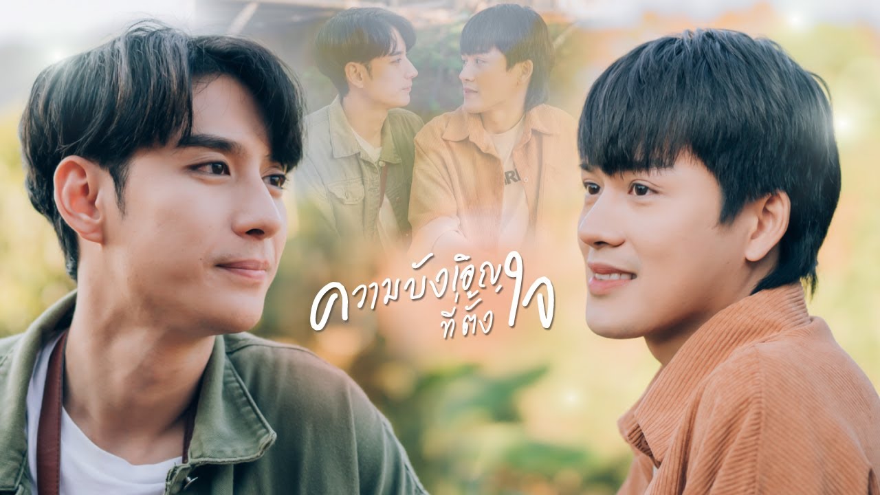 ซีรี่ย์วาย ก่อนฤดูหนาวผ่าน The Love of Winter พากย์ไทย EP.1-2 จบ (2022) | ดูซีรี่ย์ออนไลน์ HD พากย์ไทย ซับไทย 24 ชม. ซีรี่ย์วาย ก่อนฤดูหนาวผ่าน The Love of Winter พากย์ไทย EP.1-2 จบ | ภาพพื้นหลังซีรี่ย์ ซีรี่ย์วาย (2022) HD | ดูซีรี่ย์ออนไลน์
