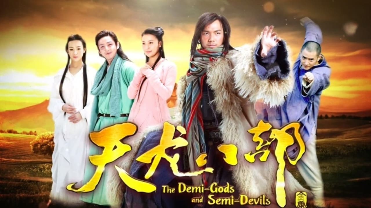 ซีรี่ย์จีน 8 เทพอสูรมังกรฟ้า 2013 The Demi-Gods and Semi-Devils พากย์ไทย EP.1-27 จบ (2013) | ดูซีรี่ย์ออนไลน์ HD พากย์ไทย ซับไทย 24 ชม. ซีรี่ย์จีน 8 เทพอสูรมังกรฟ้า 2013 The Demi-Gods and Semi-Devils พากย์ไทย EP.1-27 จบ | ภาพพื้นหลังซีรี่ย์ หนังยอดฮิต (2013) HD | ดูซีรี่ย์ออนไลน์