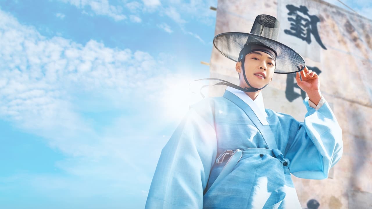 ซีรี่ย์เกาหลี ทนายความแห่งยุคโชซอน Joseon Attorney A Morality พากย์ไทย EP.1-16 จบ | ภาพพื้นหลังซีรี่ย์ ซีรี่ย์เกาหลี (2023) HD | ดูซีรี่ย์ออนไลน์