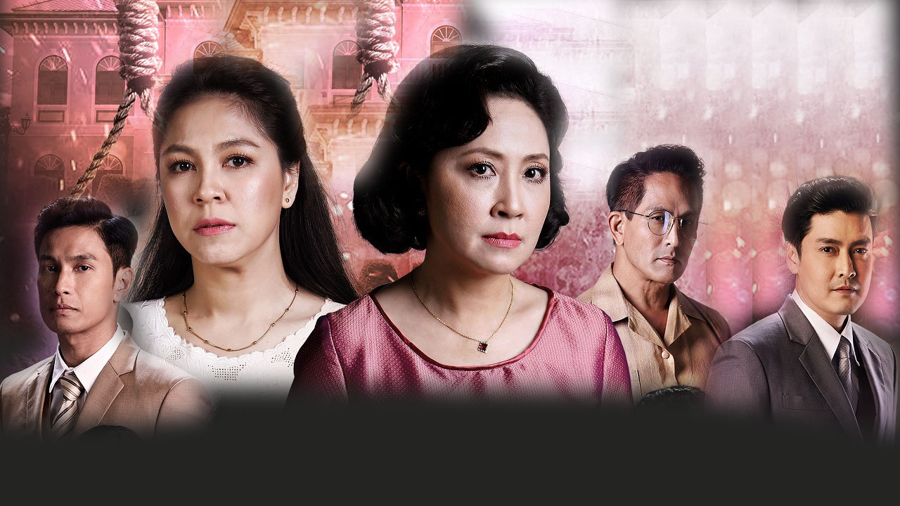 ซีรี่ย์ไทย บ่วงใบบุญ Buang Bai Bun พากย์ไทย EP.1-44 จบ (2022) | ดูซีรี่ย์ออนไลน์ HD พากย์ไทย ซับไทย 24 ชม. ซีรี่ย์ไทย บ่วงใบบุญ Buang Bai Bun พากย์ไทย EP.1-44 จบ | ภาพพื้นหลังซีรี่ย์ ซีรี่ย์ไทย (2022) HD | ดูซีรี่ย์ออนไลน์
