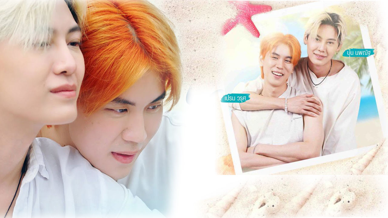 ซีรี่ย์วาย ฉันนี่แหละ นายอาทิตย์ Even Sun พากย์ไทย EP.1-6 จบ (2022) | ดูซีรี่ย์ออนไลน์ HD พากย์ไทย ซับไทย 24 ชม. ซีรี่ย์วาย ฉันนี่แหละ นายอาทิตย์ Even Sun พากย์ไทย EP.1-6 จบ | ภาพพื้นหลังซีรี่ย์ ซีรี่ย์วาย (2022) HD | ดูซีรี่ย์ออนไลน์