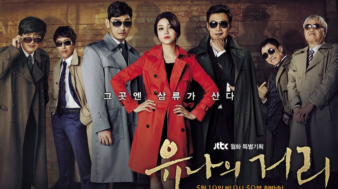 ซีรี่ย์เกาหลี โจรขโมยใจ Steal Heart พากย์ไทย EP.1-50 จบ (2014) | ดูซีรี่ย์ออนไลน์ HD พากย์ไทย ซับไทย 24 ชม. ซีรี่ย์เกาหลี โจรขโมยใจ Steal Heart พากย์ไทย EP.1-50 จบ | ภาพพื้นหลังซีรี่ย์ ซีรี่ย์เกาหลี (2014) HD | ดูซีรี่ย์ออนไลน์