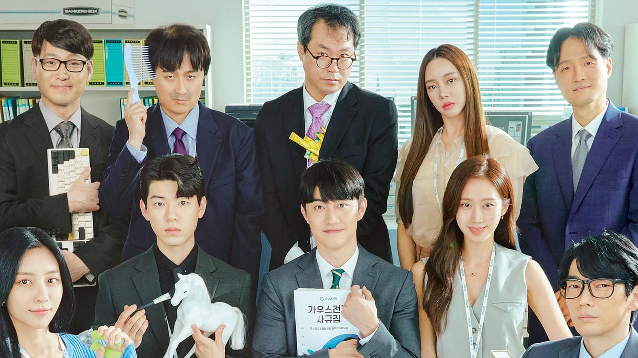 ซีรี่ย์เกาหลี ออฟฟิศป่วน ก๊วนอิเล็กทรอนิกส์ Gaus Electronics พากย์ไทย EP.1-12 จบ (2022) | ดูซีรี่ย์ออนไลน์ HD พากย์ไทย ซับไทย 24 ชม. ซีรี่ย์เกาหลี ออฟฟิศป่วน ก๊วนอิเล็กทรอนิกส์ Gaus Electronics พากย์ไทย EP.1-12 จบ | ภาพพื้นหลังซีรี่ย์ ซีรี่ย์เกาหลี (2022) HD | ดูซีรี่ย์ออนไลน์