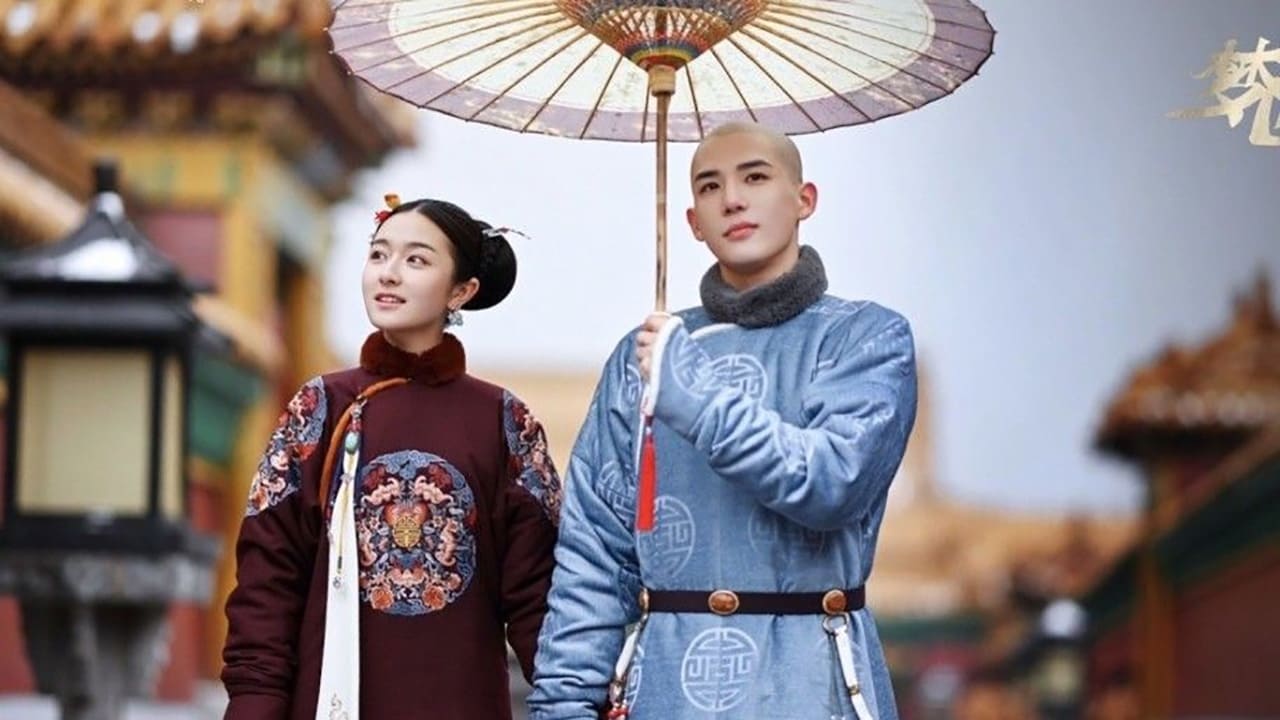 ซีรีส์จีน ฝันคืนสู่ต้าชิง Dreaming Back to the Qing Dynasty พากย์ไทย EP.1-40 จบ | ภาพพื้นหลังซีรี่ย์ หนังยอดฮิต (2019) HD | ดูซีรี่ย์ออนไลน์