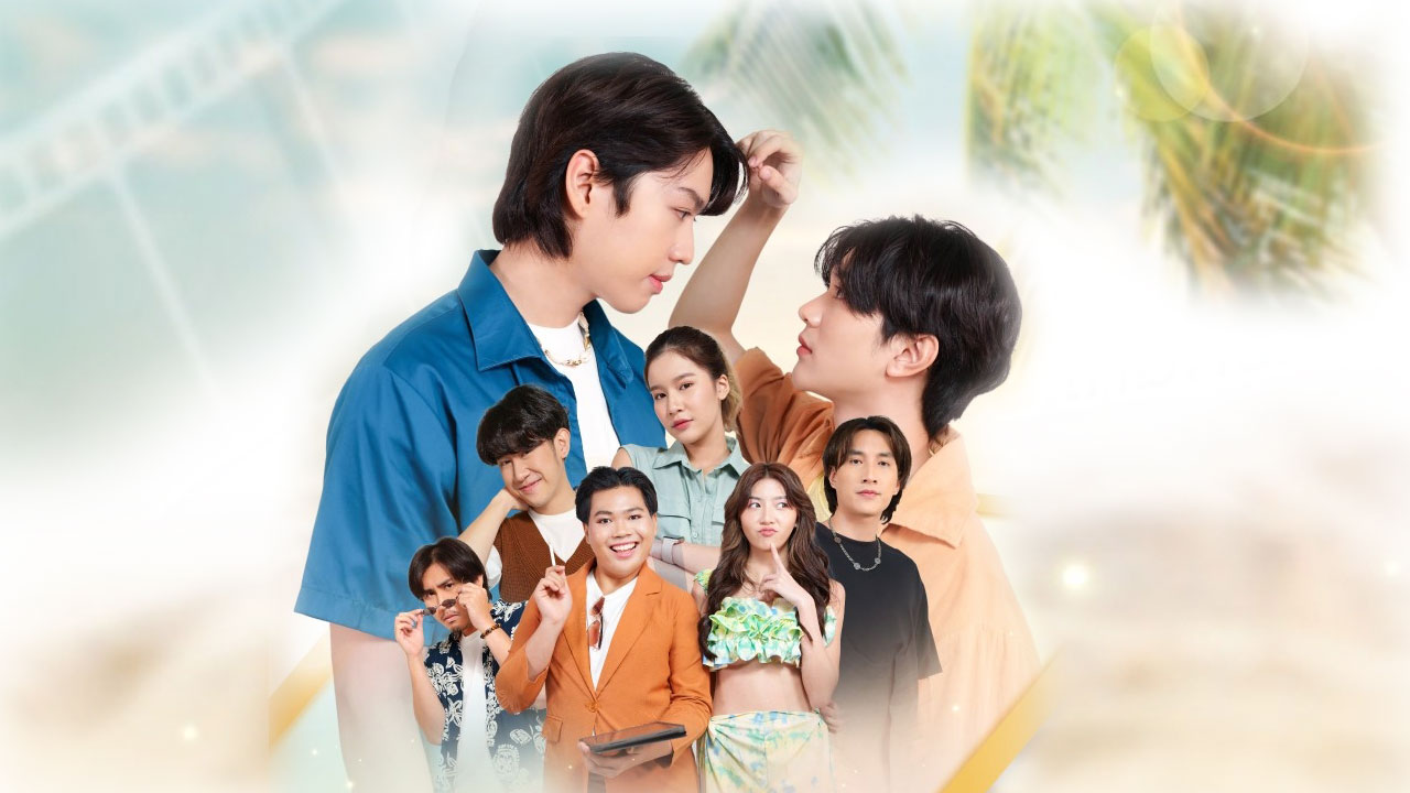 ซีรี่ย์วาย ภารกิจโหด เปลี่ยนเป็นโหมดรัก Hard Love Mission พากย์ไทย EP.1-7 จบ (2022) | ดูซีรี่ย์ออนไลน์ HD พากย์ไทย ซับไทย 24 ชม. ซีรี่ย์วาย ภารกิจโหด เปลี่ยนเป็นโหมดรัก Hard Love Mission พากย์ไทย EP.1-7 จบ | ภาพพื้นหลังซีรี่ย์ ซีรี่ย์วาย (2022) HD | ดูซีรี่ย์ออนไลน์