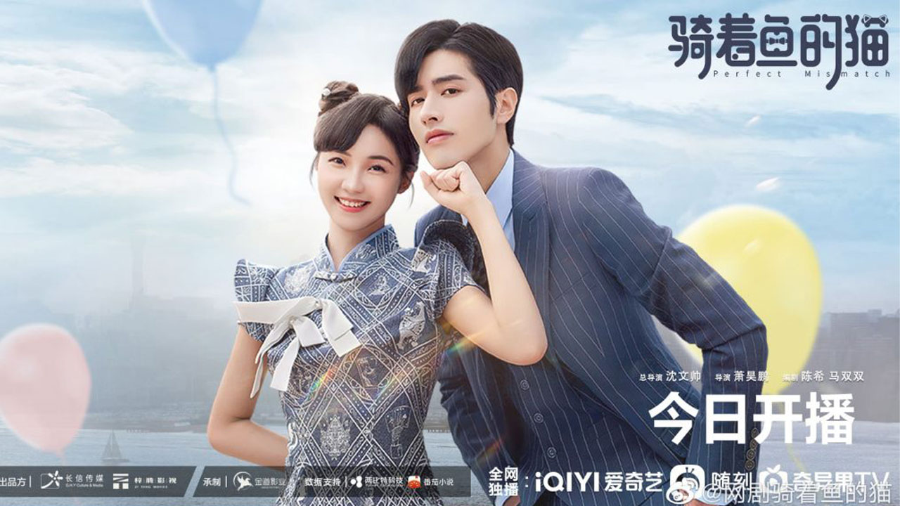 ซีรี่ย์จีน รักเกินต้าน ประธานจอมหยิ่ง Perfect Mismatch พากย์ไทย EP.1-24 จบ (2023) | ดูซีรี่ย์ออนไลน์ HD พากย์ไทย ซับไทย 24 ชม. ซีรี่ย์จีน รักเกินต้าน ประธานจอมหยิ่ง Perfect Mismatch พากย์ไทย EP.1-24 จบ | ภาพพื้นหลังซีรี่ย์ หนังยอดฮิต (2023) HD | ดูซีรี่ย์ออนไลน์
