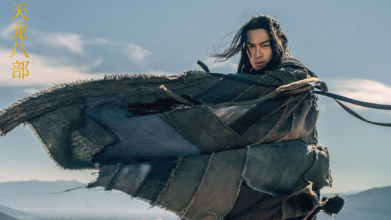 ซีรี่ย์จีน 8 เทพอสูรมังกรฟ้า (2021) Demi-Gods and Semi-Devils พากย์ไทย EP.1-50 จบ | ภาพพื้นหลังซีรี่ย์ หนังยอดฮิต (2021) HD | ดูซีรี่ย์ออนไลน์